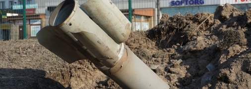 Фото иллюстративное: российская ракета