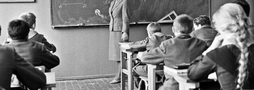 Образование в СССР было далеко не самым лучшим