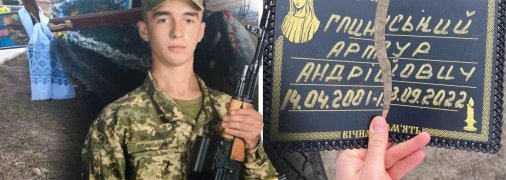 Герой на фоні його понівеченої могили