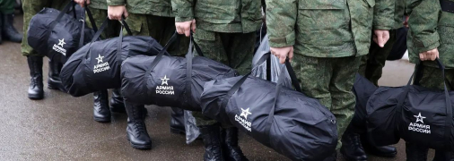 Российская армия