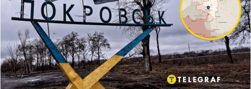 Знак "Покровск"