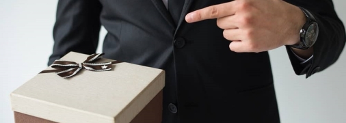 Никаких презентов от подчиненных