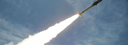 Ракета Циркон