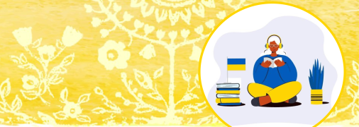 Викриваємо мовні кальки з російської