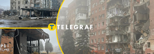 Руины Покровска