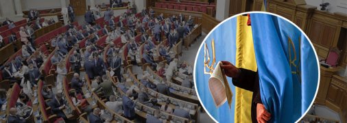 Рейтинги трех популярнейших партий почти сравнялись: опрос КМИС (инфографика)