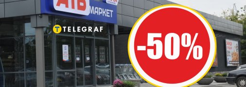 Знижки в "АТБ"