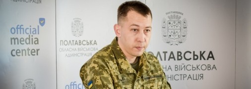 Спикер Полтавского областного ТЦК и СП майор Роман Истомин