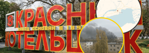 Пожар в Таганроге