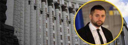 Кабінет міністрів