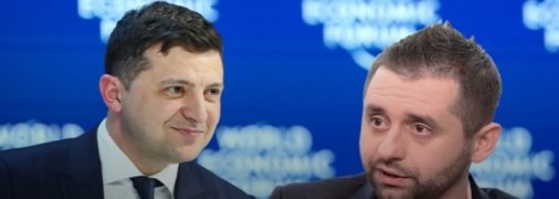 Раньше выпады Арахамии в адрес Запада могли бы простить, но сейчас это вряд ли сойдет с рук, - эксперт