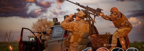 Идет 1232 день полномасштабной войны России против Украины.