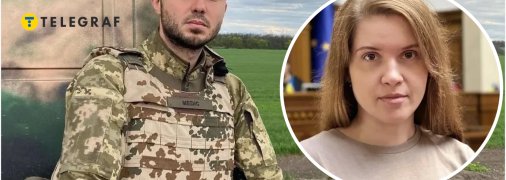 Тарас Тополя и Марьяна Безуглая