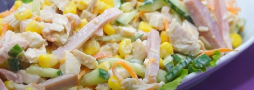 Салат "Чародей" готовится всего 20 минут