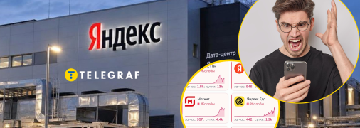 Росіяни втратили звичний комфорт