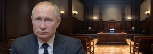 Коли може початися трибунал над Путіним та його поплічниками?