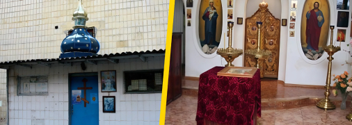 Церква Марії Магдалини