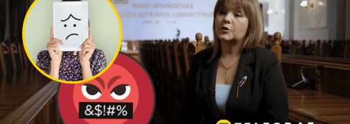 1000 дней несокрушимости Прикарпатья