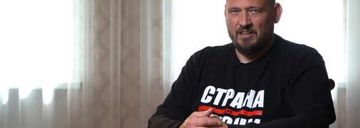 Сергей Тихановский