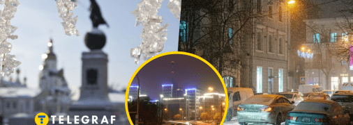 Погода у Харкові