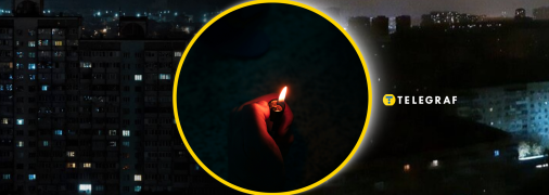 Отключение электроэнергии