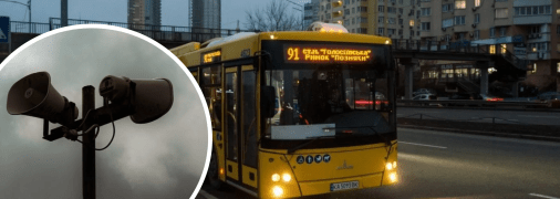 Автобусна зупинка