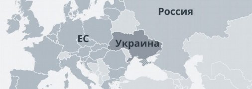 Кто виноват, что Путин потерял Украину?