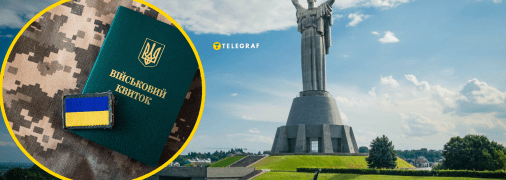 Скандал з музеєм війни