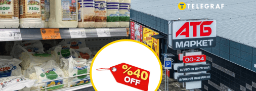 Найбільша акція триває на згущене молоко