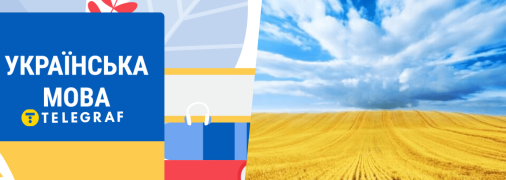 Правильний варіант популярного вислову