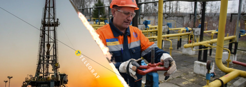 Росія завдала найбільшої атаки на українську газову інфраструктуру