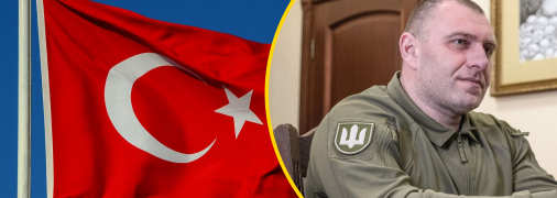 Малюк прибув до Туреччини