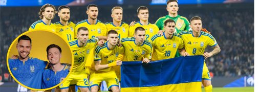 Сборная Украины