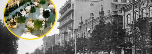 Гостиница "Прага"