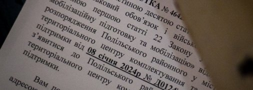 Українських чоловіків чекають певні зміни