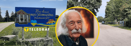 Звідки родом художник Іван Марчук