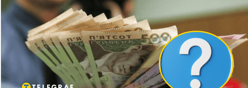 В цілому середня заробітна плата за рік зросла на 16%