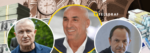 Александр Ярославский, Сергей Тигипко, Григорий Суркис, НБУ