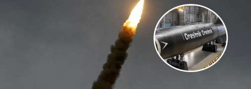 Запуск ракеты "Орешник"