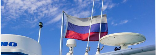 Російське судно