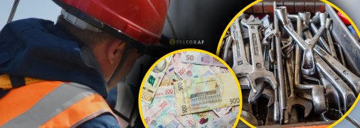 Робота електриком в Україні