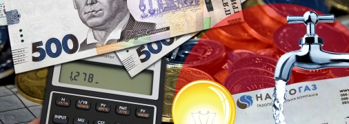 Зміни з 1 квітня