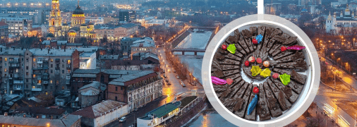 Харків та харківський торт