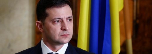 Владимир Зеленский