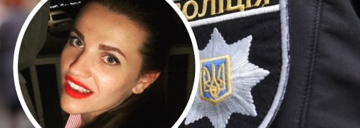 Ксенію Корчаченко не бачили з 13 січня