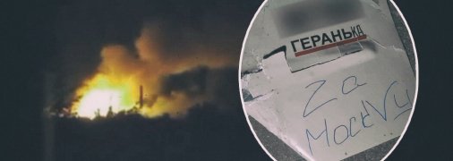 Россияне, похоже, решили устроить очередные "удары возмездия"