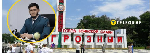 Ясін Закрієв