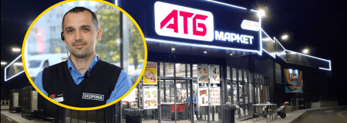 Працівники "АТБ" діють згідно з чинним законодавством