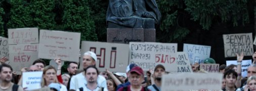 Протестувальники писали гасла на картоні