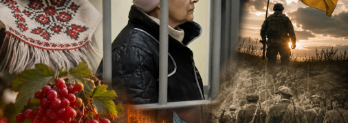 Пісні відображають волелюбний дух українського народу